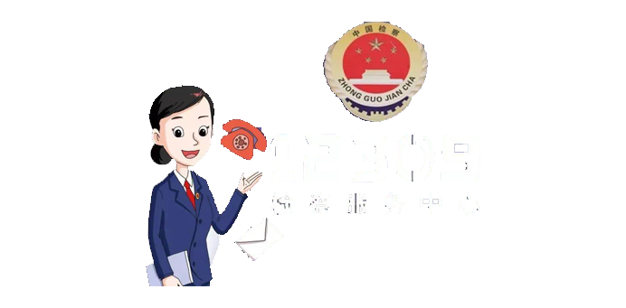 12309z՟ᾀϵyQ