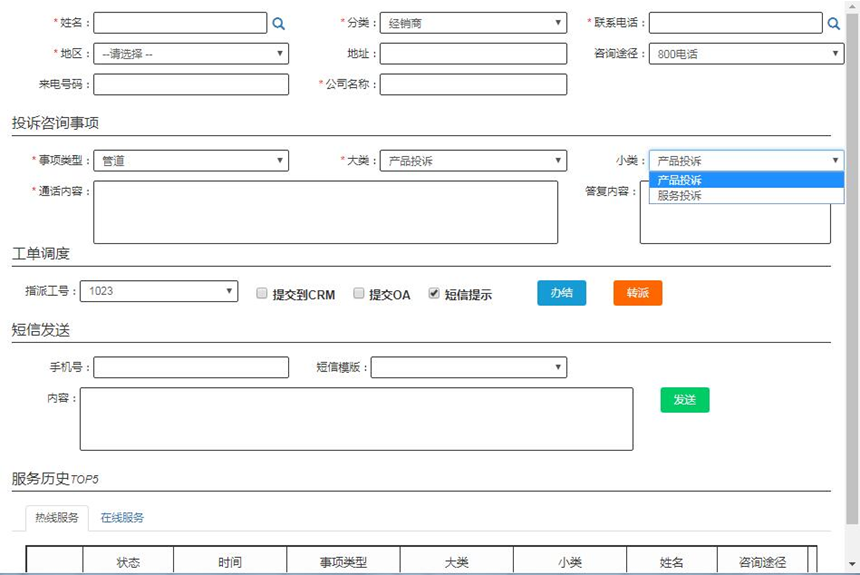 ��I�ͷ����ι���ϵ�y